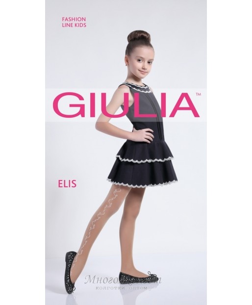 Giulia Elis 20 model 1